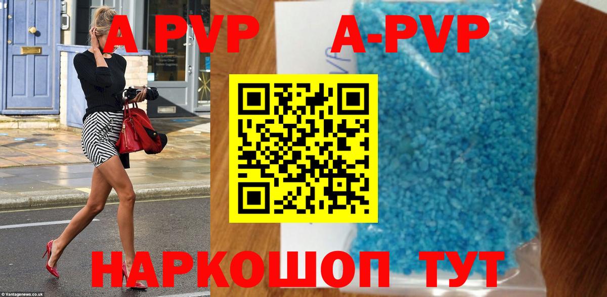 Альфа ПВП СК  APVP крисы CK  Вход с VPN  Сатка  А ПВП  Alpha PVP СК КРИС 