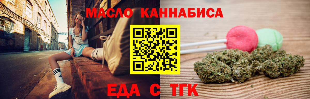 Сатка  Canna-Cookies марихуана  Вход с VPN 