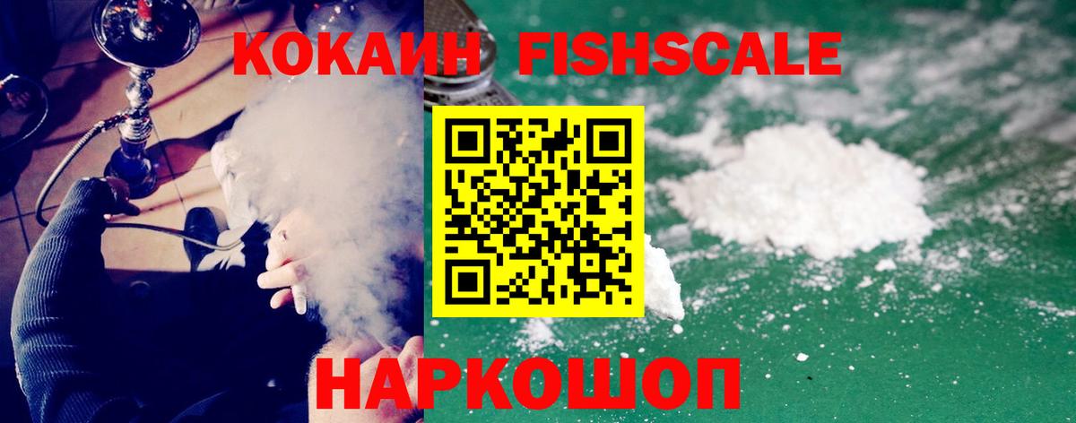 Cocaine VHQ Сатка