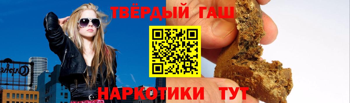 Гашиш Ice-O-Lator Сатка