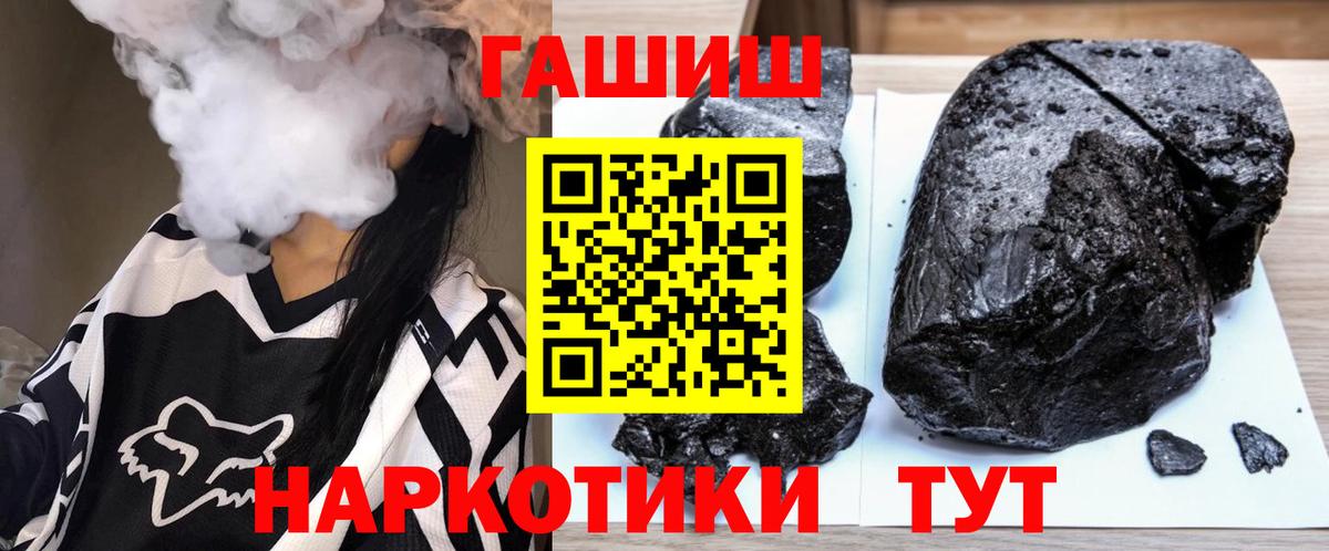 Гашиш  ГАШИШ гашик  Сатка  Вход с VPN  Гашиш AMNESIA HAZE 