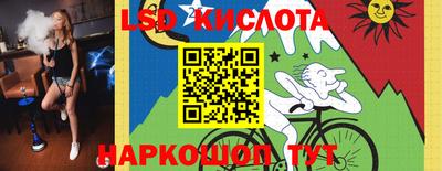 кокаин перу Бузулук