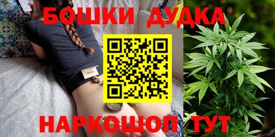 кокаин перу Бузулук