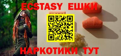 эйфоретик Бугуруслан
