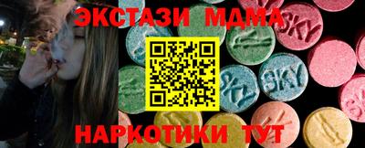 эйфоретик Бугуруслан
