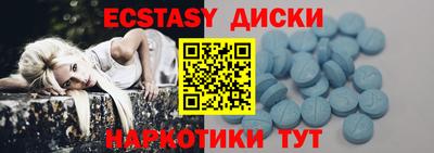 эйфоретик Бугуруслан