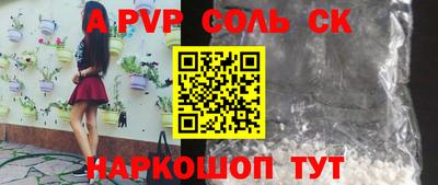 кокаин перу Бузулук