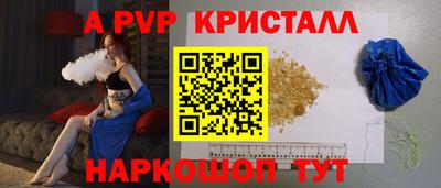 кокаин перу Бузулук