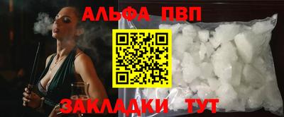 кокаин перу Бузулук