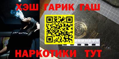 кокаин перу Бузулук