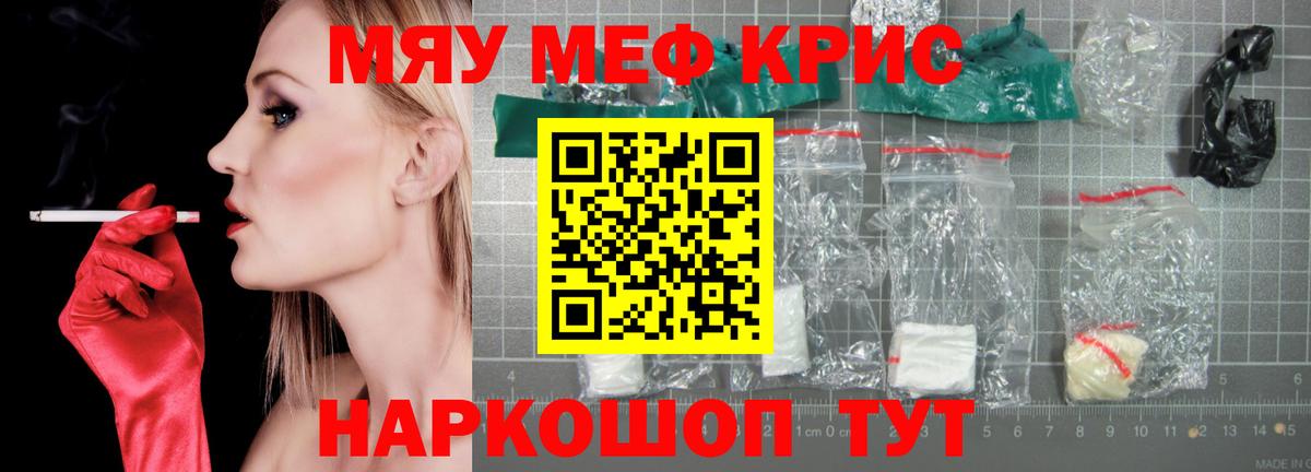 МЕФ Сатка
