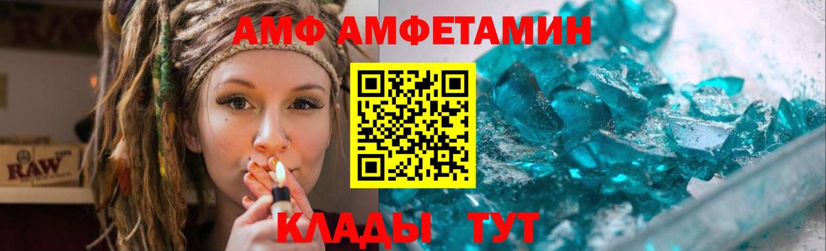 Сатка  Метамфетамин Декстрометамфетамин 99.9%  Метамфетамин Декстрометамфетамин 99.9%  Вход с VPN 