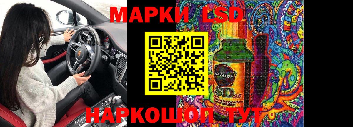 Сатка  Марки NBOMe 1500мкг  Марки NBOMe 1500мкг  Вход с VPN 