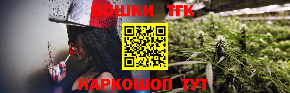 Бошки марихуана Ganja  Вход с VPN  Сатка  Каннабис индика  Шишки марихуана гибрид 